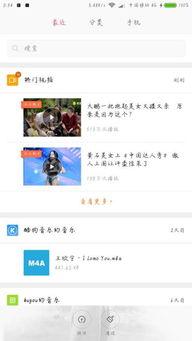 微头条系统推送多久,微头条系统推送会在内容生成后立即生成一个概述文章副标题。